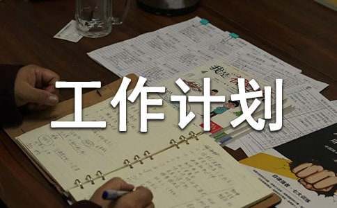 青少年篮球爱好者综合训练方案_1