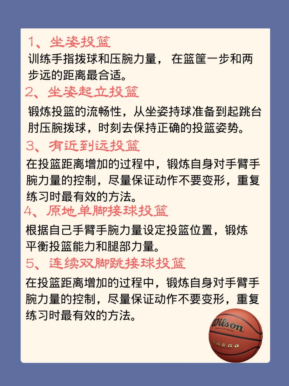 专业篮球裁判如何利用虚拟现实提高判罚准确性_0