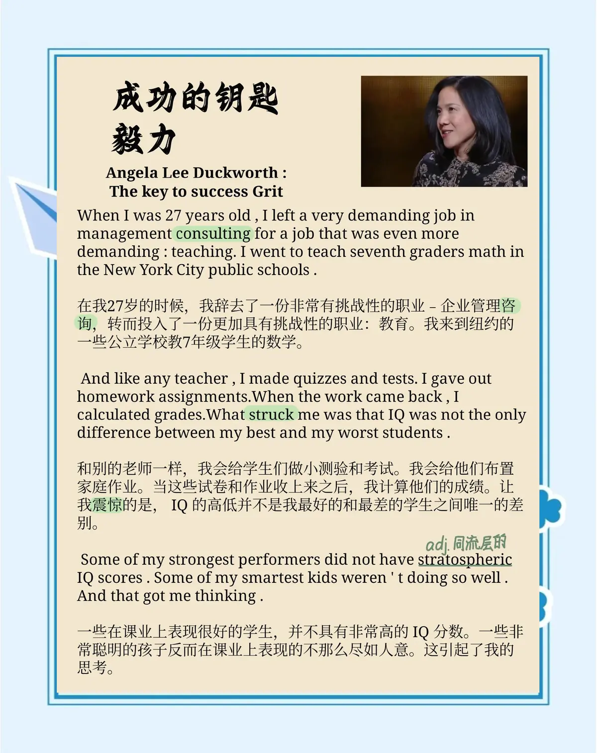 如何为篮球教练提供持续的专业辅导_0