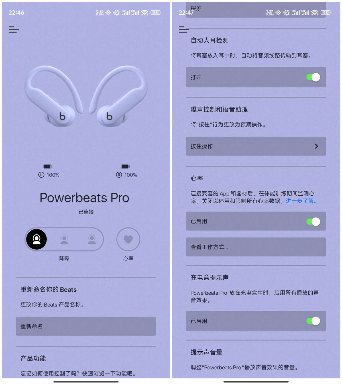 篮球专项训练中的心理调适方法_2
